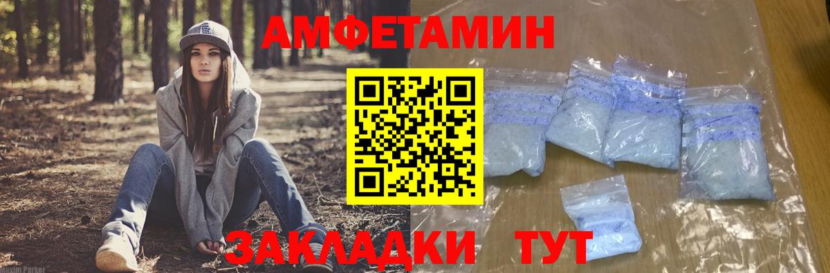 АМФ 98%  АМФ  Зерноград  Вход с VPN 