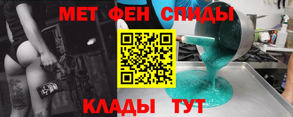 Амфетамин VHQ Зерноград