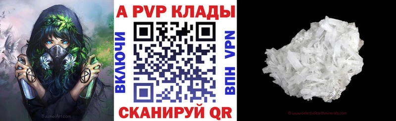 цена Зерноград A PVP крисы CK