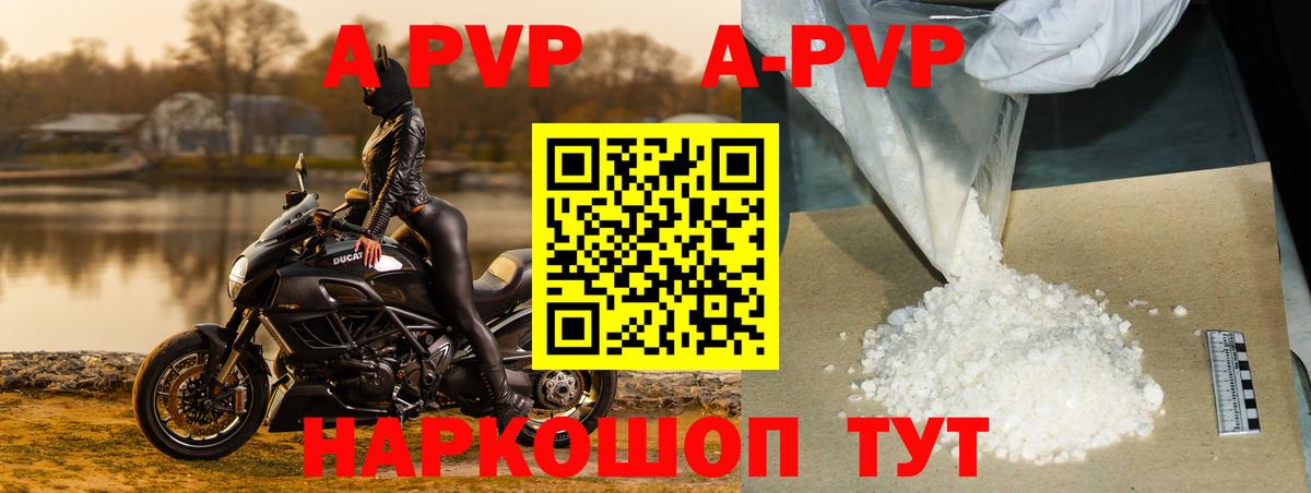 APVP СК КРИС Зерноград