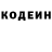 Кетамин VHQ Rene Rocha