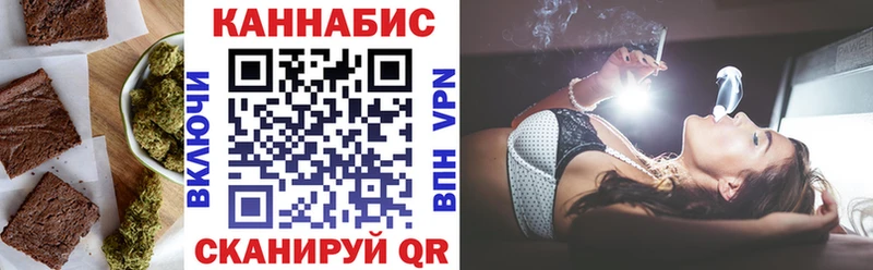 Canna-Cookies конопля  Зерноград 