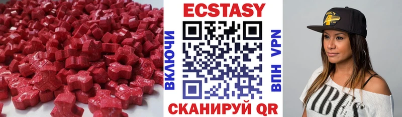 продажа наркотиков  Зерноград  Ecstasy диски 