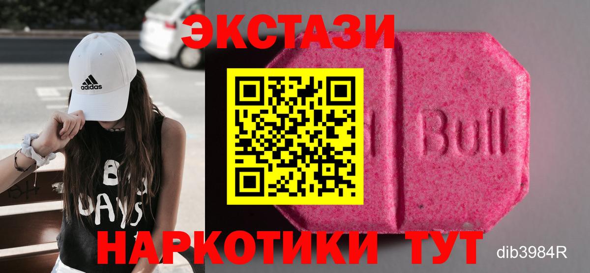 Зерноград  ЭКСТАЗИ бентли  ЭКСТАЗИ Punisher  Вход с VPN 