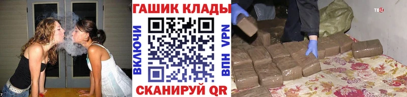ГАШ Изолятор  Зерноград 