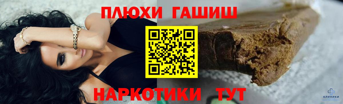 наркота  ГАШ Изолятор  Вход с VPN  Зерноград  Гашиш убойный 