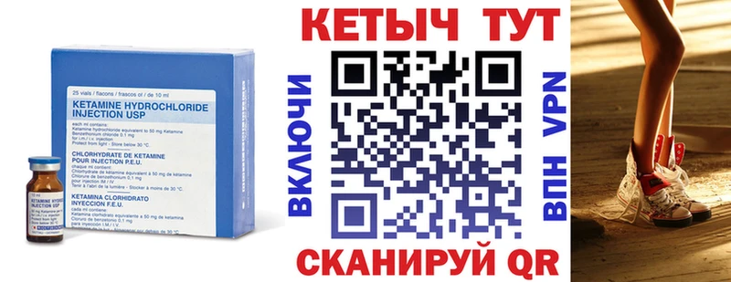 КЕТАМИН ketamine  сколько стоит  hydra ONION  Зерноград 