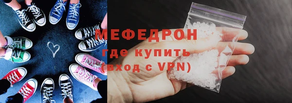 мефедрон Абдулино
