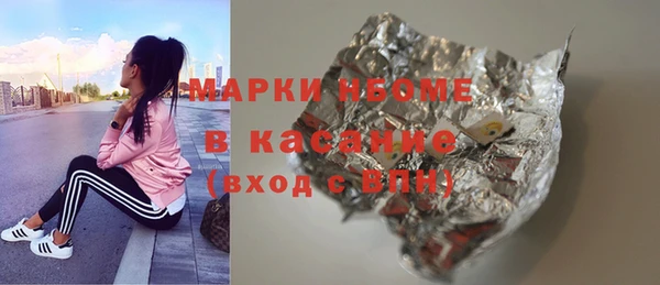 марки nbome Абинск