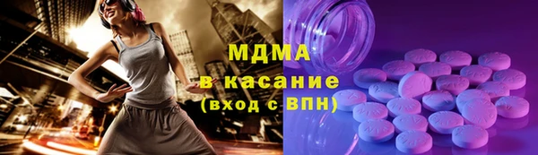 мефедрон Абдулино