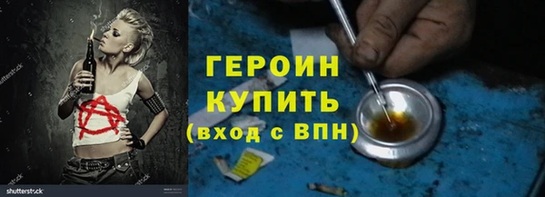мефедрон Абдулино
