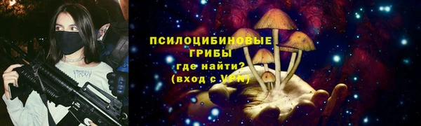 мяу мяу кристалл Саяногорск