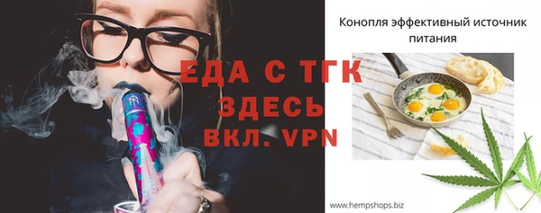 прущая мука Сафоново