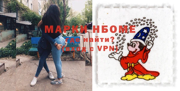 марки nbome Абинск
