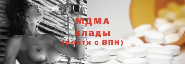mdma Сатка