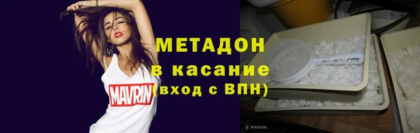 мефедрон Абдулино