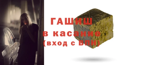 круглые Абаза