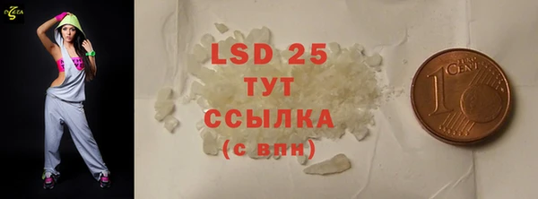mdma Сатка