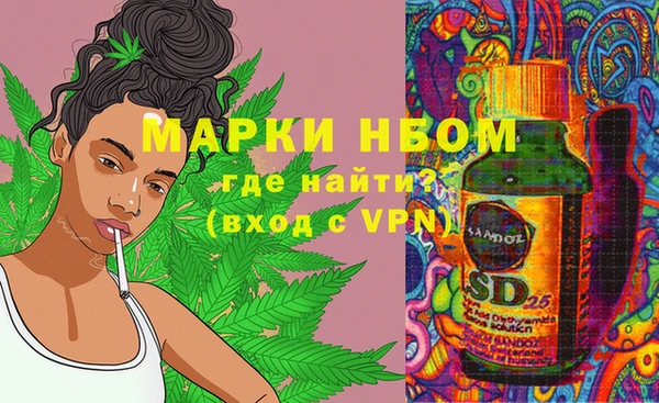 марки nbome Абинск
