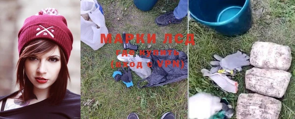 мяу мяу кристалл Саяногорск