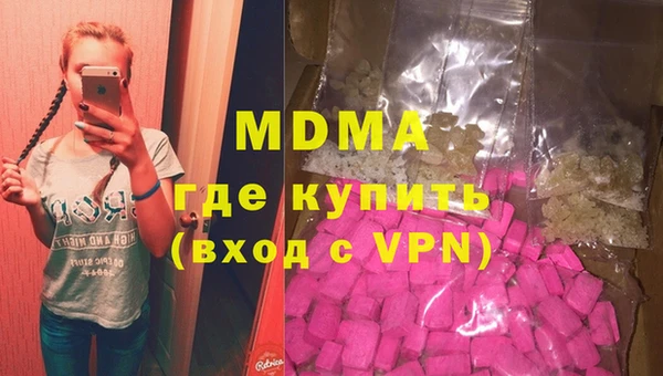 круглые Абаза