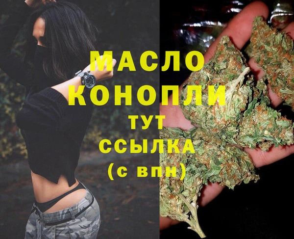 круглые Абаза