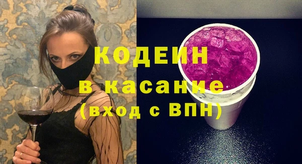 mdma Сатка