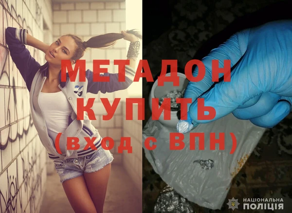 дурь Каменка
