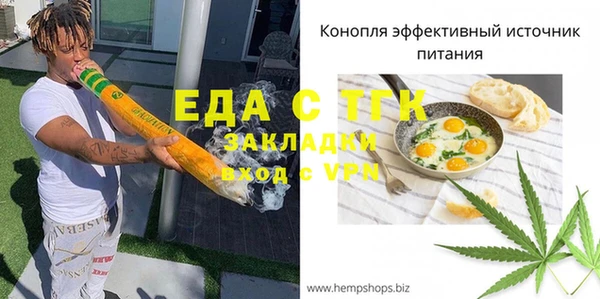 прущая мука Сафоново