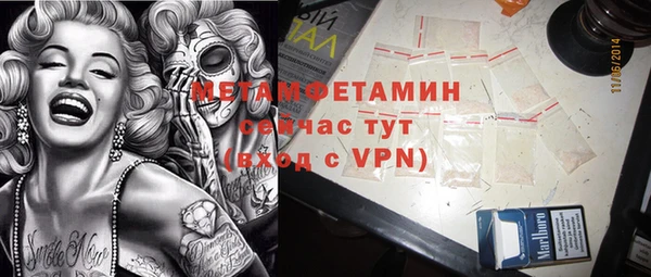 марки nbome Абинск
