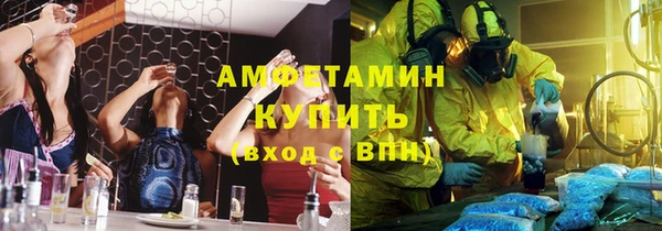 прущая мука Сафоново