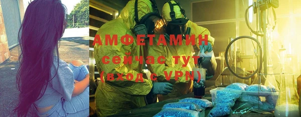 круглые Абаза