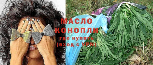мяу мяу кристалл Саяногорск
