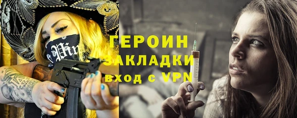 круглые Абаза