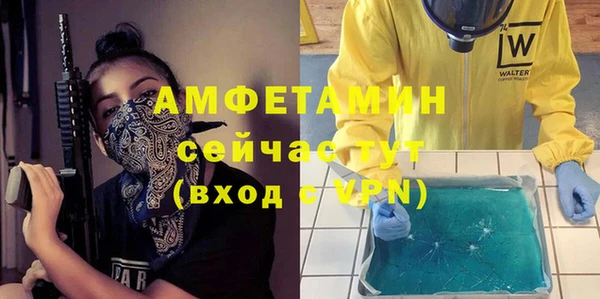 прущая мука Сафоново
