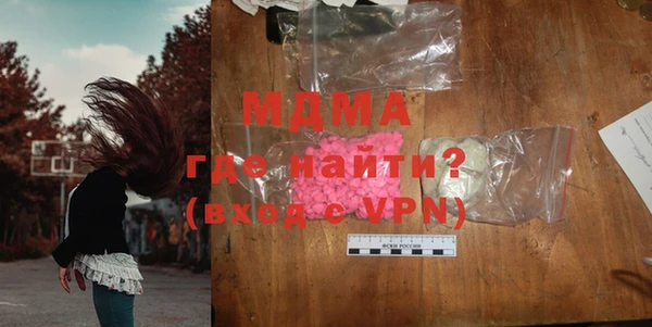 мяу мяу кристалл Саяногорск