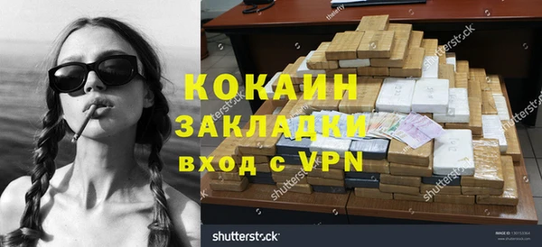 мефедрон Абдулино