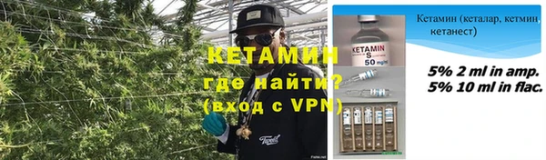 мяу мяу кристалл Саяногорск