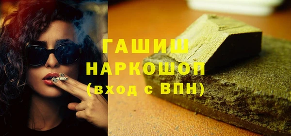 круглые Абаза