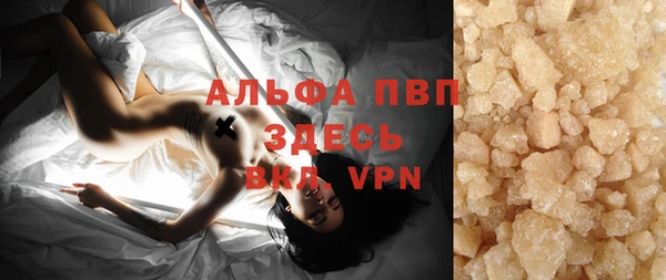 марки nbome Абинск