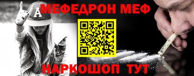 соль ск Краснознаменск