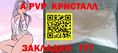 соль ск Краснознаменск