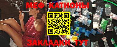 соль ск Краснознаменск