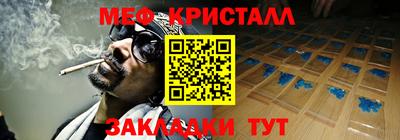 мефедрон VHQ Краснокаменск