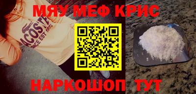 прущая мука Краснодар