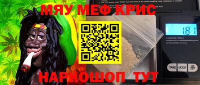 прущая мука Краснодар