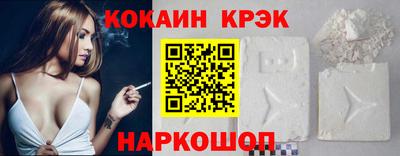прущая мука Краснодар