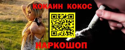 прущая мука Краснодар