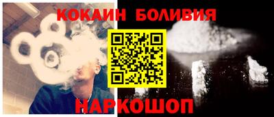 соль ск Краснознаменск