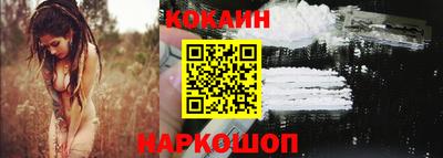 мефедрон VHQ Краснокаменск
